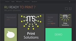 Desktop Screenshot of msprint.gr